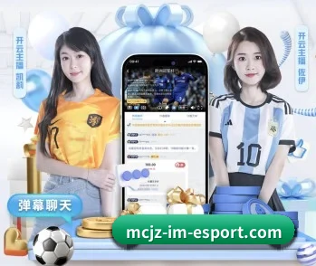 IM电竞的故事