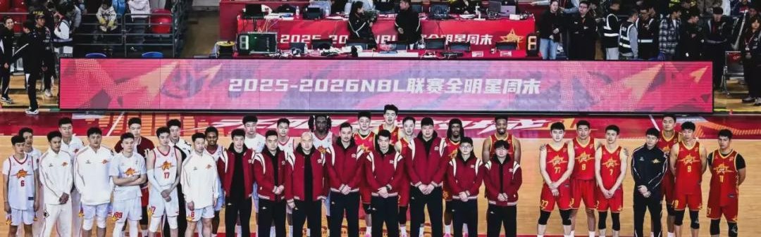 IM电竞app下载-NBL全明星赛落地“转折之城” 中国篮球开启新的“长征”