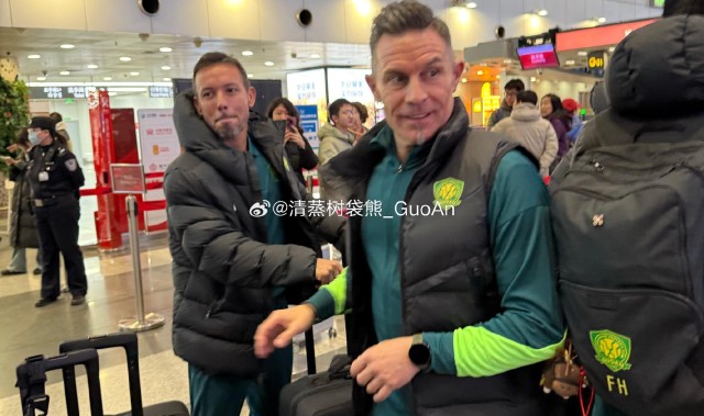 博主：原成都蓉城门将教练汉斯正式加入北京国安教练组