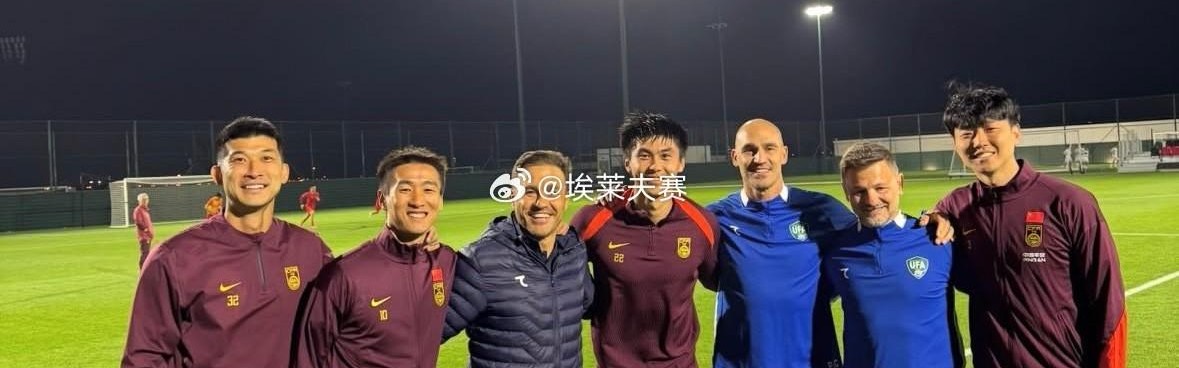 IM电竞app下载-将帅重逢，中乌赛后前广州队球员同卡帅合影留念